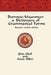 Burmese/Myanmar: a Dictionary of Grammatical Forms by Anna Allott
