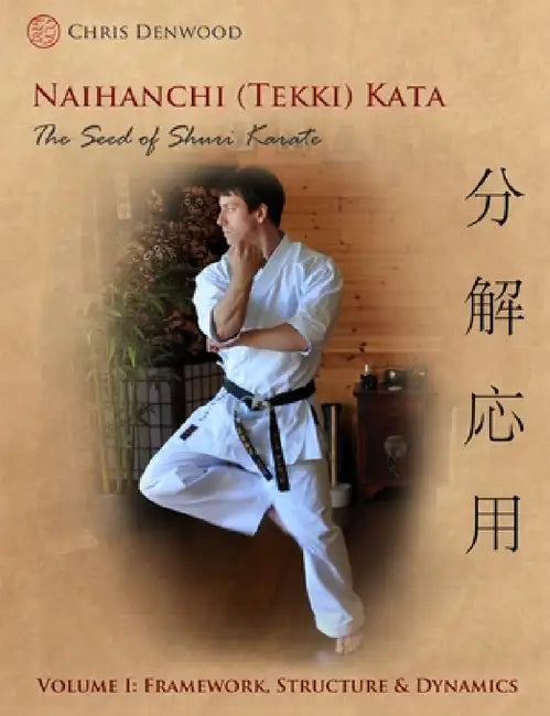 Naihanchi (Tekki) Kata: The Seed of Shuri Karate Vol 1 by Chris Denwood