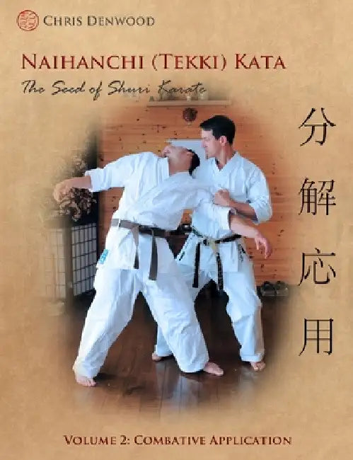 Naihanchi (Tekki) Kata: The Seed of Shuri Karate Vol 2 by Chris Denwood