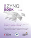 The Zynq Book (Chinese Version): Embedded Processing with the ARM Cortex-A9 on the Xilinx Zynq-7000 All Programmable SoC by Louise H. Crockett, Ross a. Elliot, Martin a. Enderwitz