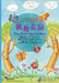 The Dancing Garden 跳舞花园: 简体中英版 Simplified Chinese & English Version by Lo, Yuet-Wan
