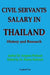 Civil Servants Salary in Thailand: History and Research by Kesorn Pechrach Phd