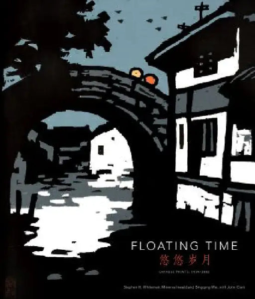 Floating Time: Chinese Prints, 1954-2002 by Stephen H. Whiteman, Minerva Inwald, Bingqing Wei