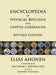 Encyclopedia of Physical Bitcoins and Crypto-Currencies, Revised Edition by Elias Ahonen, Matthew J. Rippon, Howard Kesselman