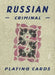 Russian Criminal Playing Cards by Damon Murray