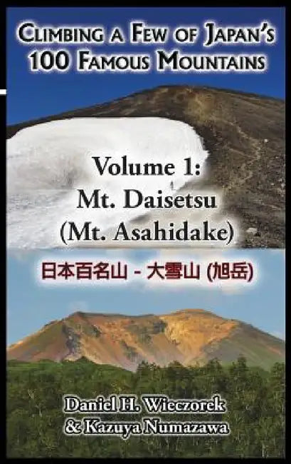 Climbing a Few of Japan's 100 Famous Mountains - Volume 1: Mt. Daisetsu (Mt. Asahidake) by Daniel H. Wieczorek, Kazuya Numazawa