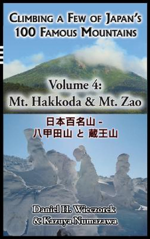 Climbing a Few of Japan's 100 Famous Mountains - Volume 4: Mt. Hakkoda & Mt. Zao by Daniel H. Wieczorek, Kazuya Numazawa