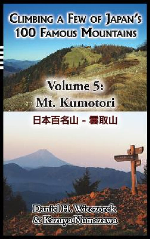 Climbing a Few of Japan's 100 Famous Mountains - Volume 5: Mt. Kumotori by Daniel H. Wieczorek, Kazuya Numazawa