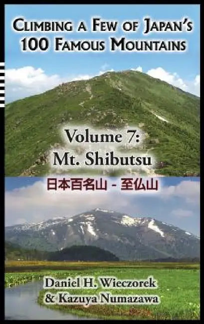 Climbing a Few of Japan's 100 Famous Mountains - Volume 7: Mt. Shibutsu by Daniel H. Wieczorek, Kazuya Numazawa