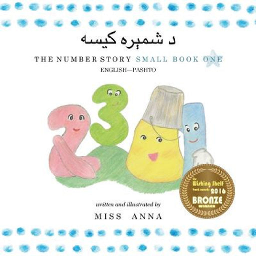 Number Story 1 د شمېره کیسه: Small Book One English-Pashto by Anna , Ibrahim Hamza