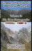 Climbing a Few of Japan's 100 Famous Mountains - Volume 8: Mt. Kiso-Komagatake by Daniel H. Wieczorek, Kazuya Numazawa