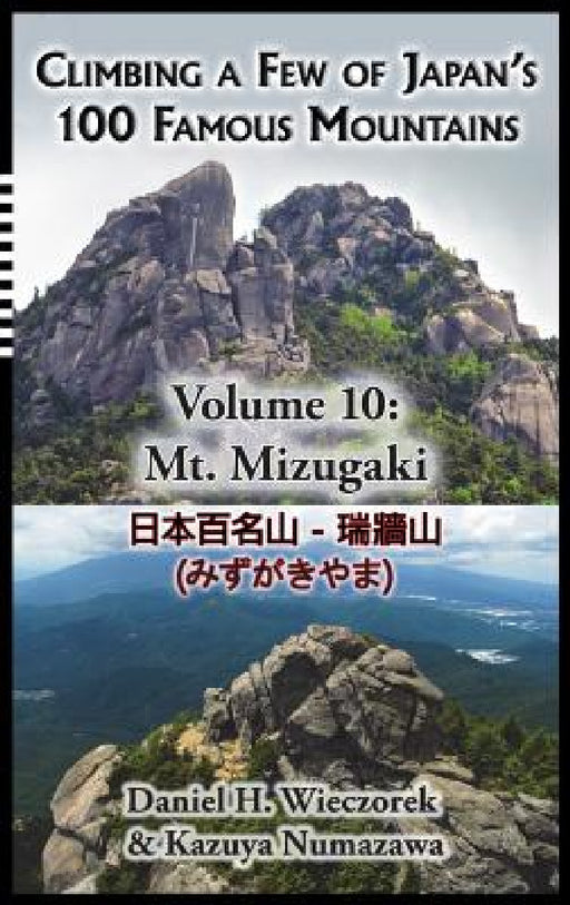 Climbing a Few of Japan's 100 Famous Mountains - Volume 10: Mt. Mizugaki by Daniel H. Wieczorek, Kazuya Numazawa
