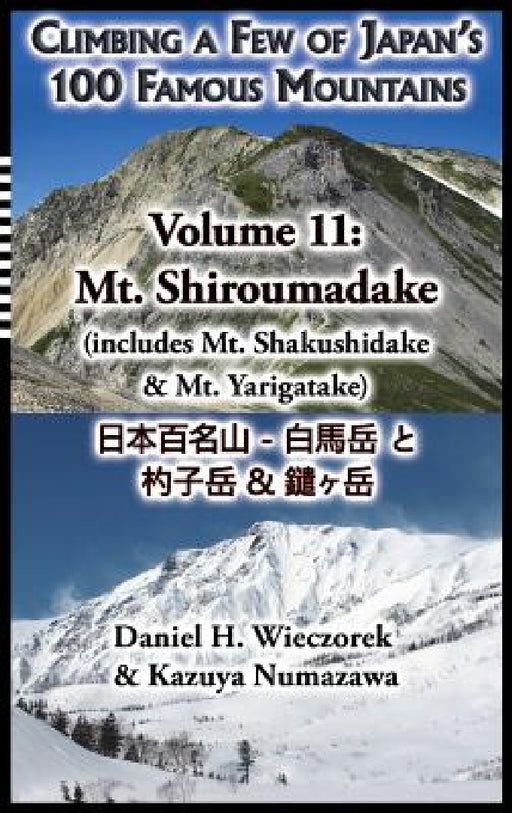 Climbing a Few of Japan's 100 Famous Mountains - Volume 11: Mt. Shiroumadake (includes Mt. Shakushidake & Mt. Yarigatake) by Daniel H. Wieczorek, Kazuya Numazawa