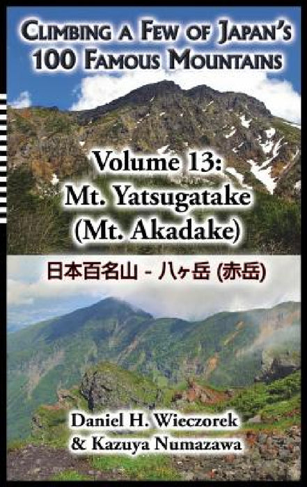 Climbing a Few of Japan's 100 Famous Mountains - Volume 13: Mt. Yatsugatake (Mt. Akadake) by Daniel H. Wieczorek, Kazuya Numazawa