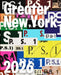 Greater New York 2026 by Connie Butler, Elena Ketelsen González, Sheldon Gooch
