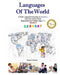 Languages of the World: A Multi-Lingual Introduction to Numbers from Around the Globe by Brian P. Sheets