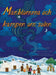 Månblomma och kampen om solen by Saskia E. Akyil, Solongo Drini