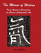 The Mirror of Writing: Kang Youwei's Curriculum for Chinese Calligraphy Art by Yuli Wang
