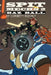 Spit Mechs 2: Baz Ball by Corbett Buchly