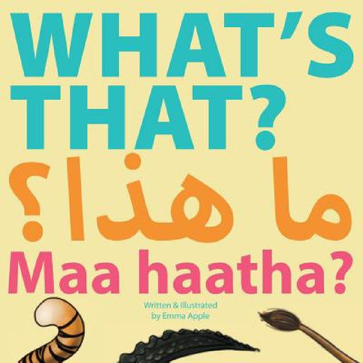 What's That? Maa Haatha? by Emma Apple, Emma Apple