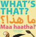 What's That? Maa Haatha? by Emma Apple, Emma Apple