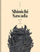 Shinichi Sawada: Agents of Clay by Shinichi Sawada, Jen Sudul Edwards, Lisa Melandri