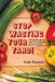 Stop Wasting Your Yard!: 100 Edible Plants You Can Probably Grow at Home by Kate Russell