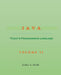 Java: Today's Programming Language Volume II by Joslyn A. Smith