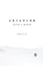 Escapism: Words + Photos by Candice Lee, Candice Lee