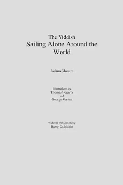 The Yiddish Sailing Alone Around the World: The Voyage of the Spray by Joshua Slocum