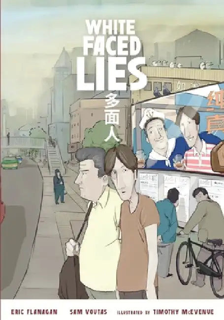 White Faced Lies by Eric Flanagan