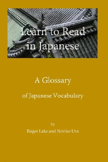 Learn to Read in Japanese, A Glossary by Noriko Ura