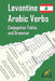 Levantine Arabic Verbs: Conjugation Tables and Grammar by Nadine Lama Choucaire