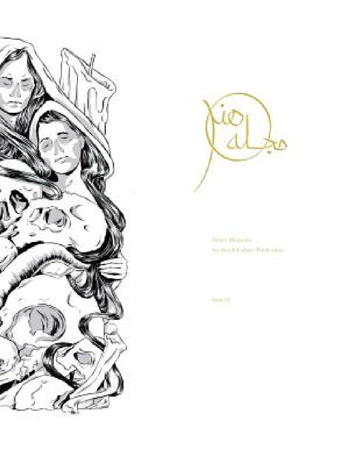 Honar Magazine Issue 02: An Arts & Culture Publication by Alec Green, Shevah Rezaee, Jenna Simmons