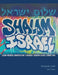 Shalom Israel: Learn Hebrew Conversation through a Modern Israel Connection by Michelle Geft