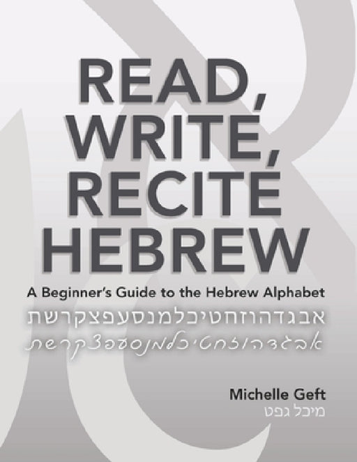 Read, Write, Recite Hebrew: A Beginner's Guide to the Hebrew Alphabet by Michelle Geft