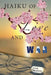 Haiku of Love and War: Oif Perspectives from a Woman's Heart by Elyse Braxton