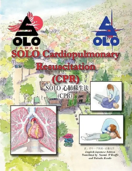 SOLO CPR Japanese edition by Frank Hubbell