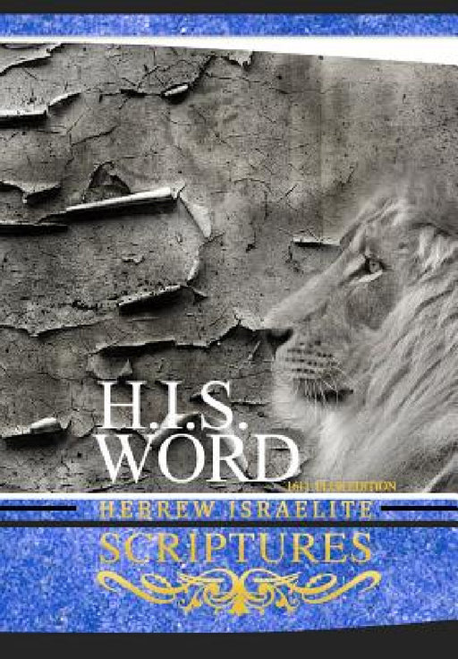 H.I.S. Word Hebrew Israelite Scriptures: 1611 Plus Edition with Apocrypha by Khai Yashua Press, Jediyah Melek, Jediyah Melek