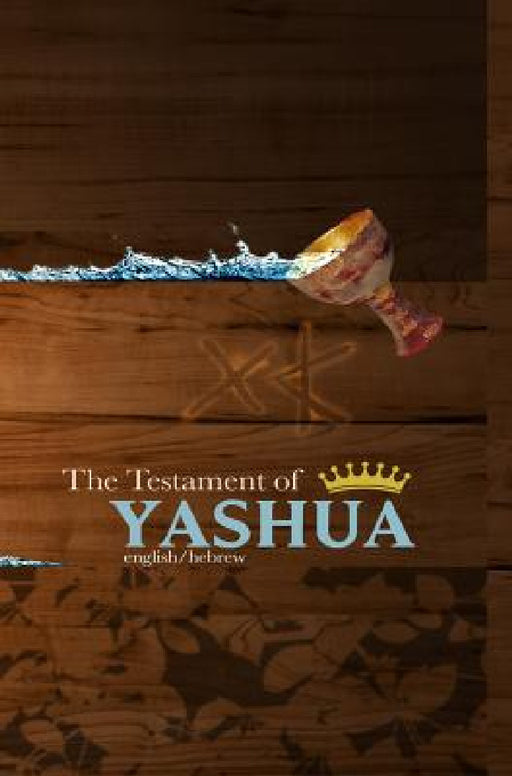 The Testament of Yashua: Hebrew/English Gospels and Revelations by Khai Yashua Press, Jediyah Melek, Jediyah Melek