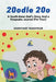 2oodle 20o by Dushyant Wadivkar