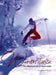 Winterdanse: The Misplaced Art of Snow Ballet by Michael Russell