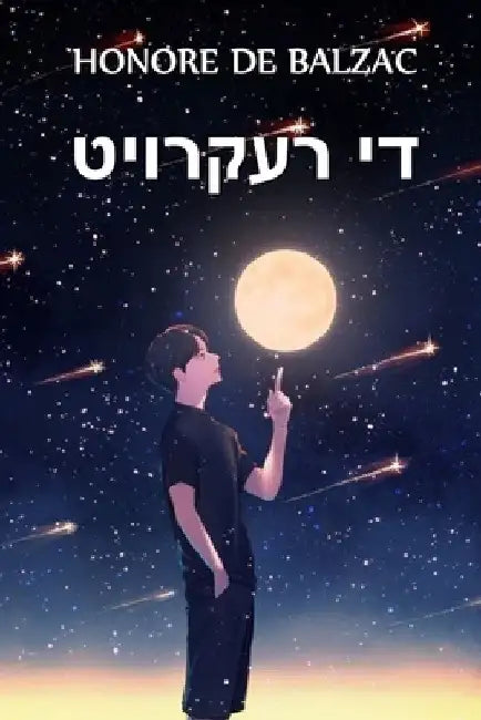 די רעקרויט: The Recruit, Yiddish edition by Honore De Balzac