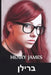 ברילן: Glasses, Yiddish edition by Henry James