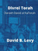 Divrei Torah Darash David al haTorah by David B. Levy