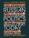 Russian Politics Today: Stability and Fragility by Susanne A. Wengle