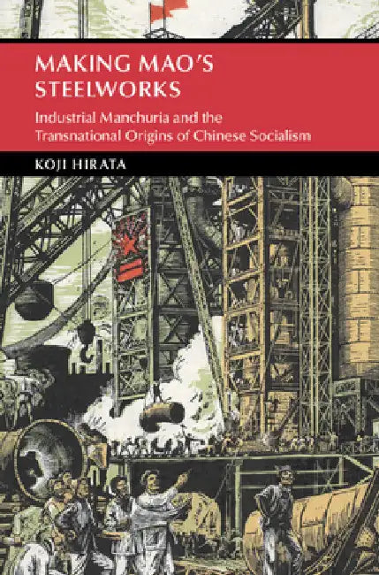 Making Mao's Steelworks by Koji Hirata