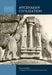 Mycenaean Civilization by Dora Vassilikou, Doniert Evely, Colin MacDonald