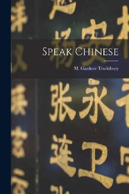 Speak Chinese by M. Gardner (Malcolm Gardner) Tewksbury