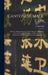 Cantonese Made Easy: a Book of Simple Sentences in the Cantonese Dialect With Free and Literal Translations, and Directions for the Renderi by J. Dyer (James Dyer) 1847-1919 Ball